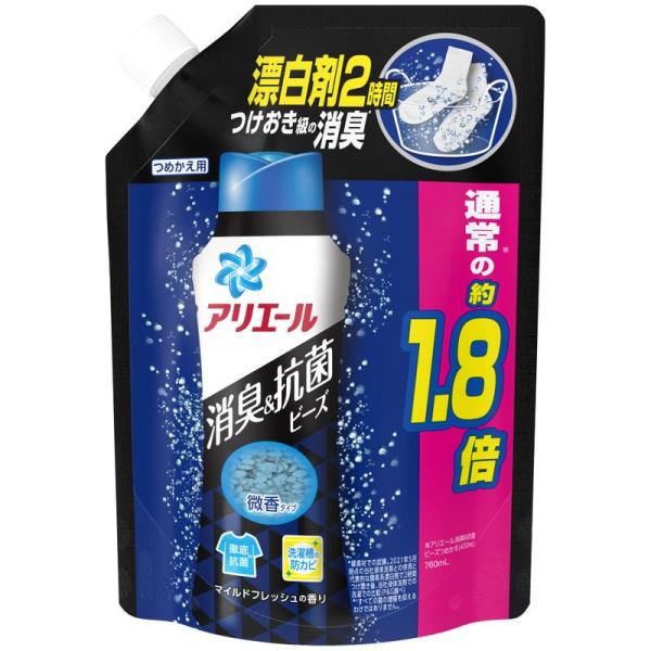 アリエール 消臭&amp;抗菌ビーズ 洗剤の7倍の消臭成分 マイルドフレッシュ 詰め替え 約1.8倍(760...