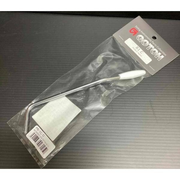【新品・国産】GOTOH A1/Chrome・ゴトー・アーム・5mm・ミリサイズ・クローム・白キャッ...