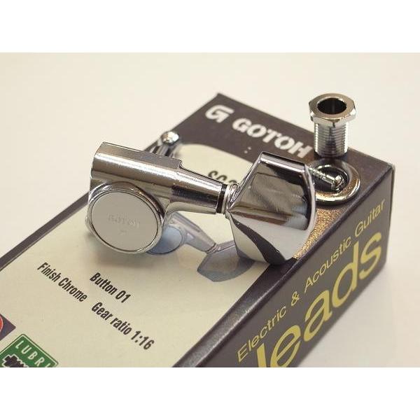 ★【バラ売りペグ】ゴトー・SG381(4〜6弦用1個)・シャーラータイプ・GOTOH・国産・日本製・...