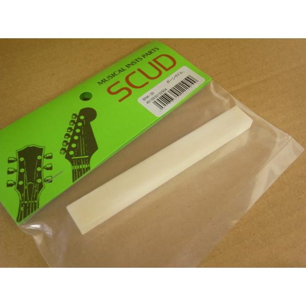 【新品】BNK-30・牛骨・ボーン・ロングサドル【SCUD】101.6 x 12.7 x 6.6mm...