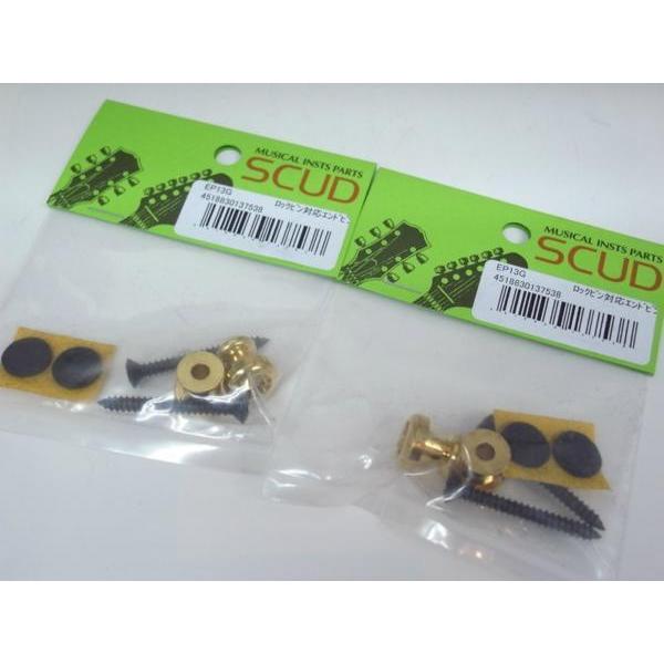 【2組(4個)】EP13G・ストラップピン・(色：ゴールド)・シャーラーロックピン対応【SCUD】エ...