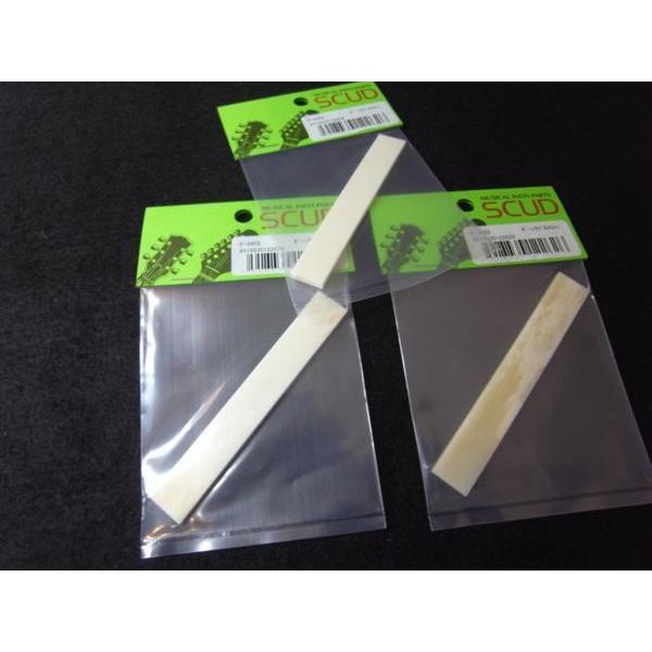 【新品・3個組】F-3402W・牛骨・ボーン・サドル【SCUD】W83x H12x T2.4mm・ア...