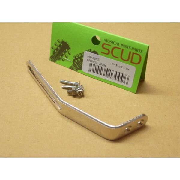 【新品】HK-52NS・アーチトップギター用 ピックガードブラケット・ニッケルメッキ・フルアコなど・...