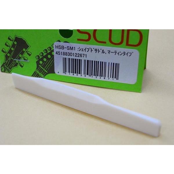 ■【新品】HSB-SM1・加工済・牛骨・シエイプドボーンサドル・マーチン向け【SCUD】W73.7x...