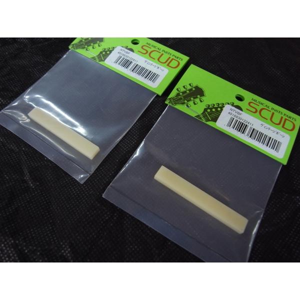 【特価・２個組・ビンテージボーン・無漂白牛骨ナット】NTVBF・SCUD・フェンダー向け・幅48mm...