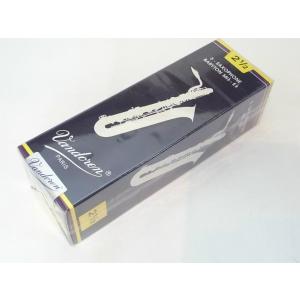 Vandoren バンドレン バリトンサックス用リード 青箱 ３ 1/2番 2箱 Vandoren / バリトンサックス用リード 3 1/2 -青箱- 5枚入り : 伊藤