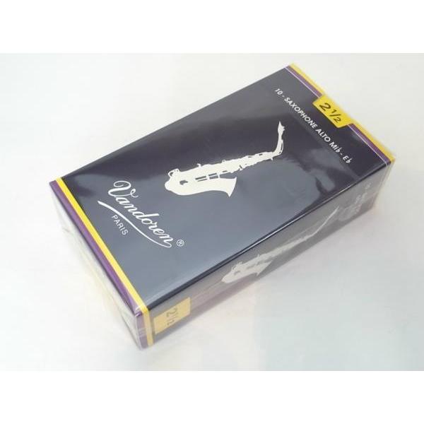 【正規品・新品】バンドレン・リード・アルトサックス用・青箱・サイズ2半(2・1/2)・トラデショナル