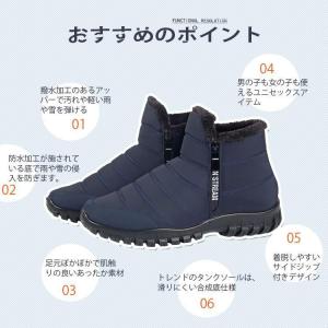 スノーシューズ スノーブーツ メンズ レディー...の詳細画像5