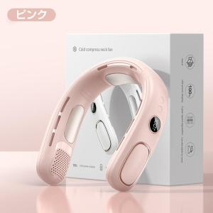 ネッククーラー 冷却プレート付き 首掛け扇風機...の詳細画像2