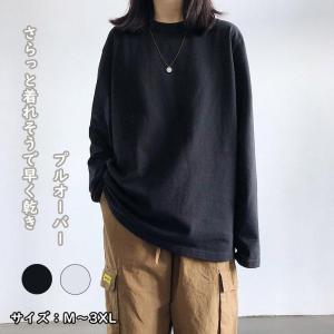 Tシャツ レディース 長袖 カットソー トップス プルオーバー トレナー 長袖シャツ シャツ ティーシャツ クルーネック カジュアル 無地｜haraguchimizuki