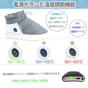 電気スリッパ フットウォーマー 電気 電熱スリ...の詳細画像4