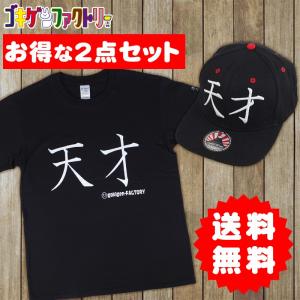 バスケの漢字tシャツの商品一覧 通販 Yahoo ショッピング