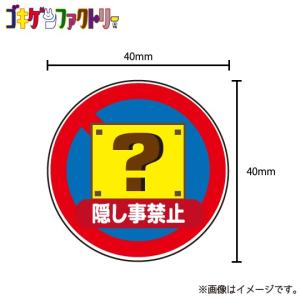 アイコスシール アニメの商品一覧 通販 Yahoo ショッピング