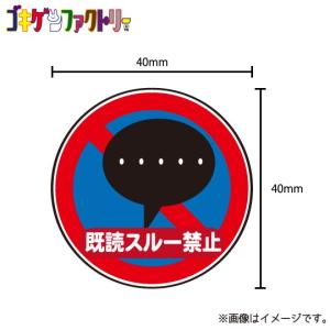 Line 既読の商品一覧 通販 Yahoo ショッピング