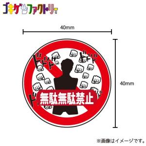 アイコスシール アニメの商品一覧 通販 Yahoo ショッピング