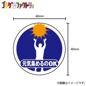 アイコスシール アニメの商品一覧 通販 Yahoo ショッピング