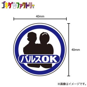 アイコスシール アニメの商品一覧 通販 Yahoo ショッピング