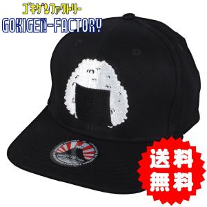 黒いキャップ レディースの商品一覧 通販 Yahoo ショッピング