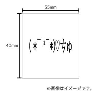スマホケース 顔文字 キッチン 日用品 文具 の商品一覧 通販 Yahoo ショッピング