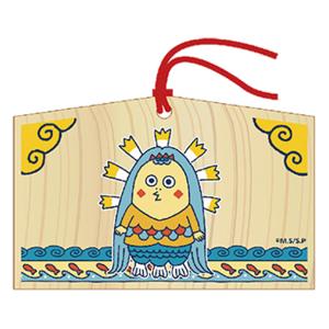 まる子とコジコジストア アマビエ次郎 リアル絵馬