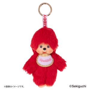 キデイランド80周年 モンチッチ キーチェーン 男の子 - 最安値・価格
