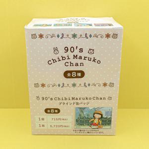 ショウワノート 銀魂 缶バッジコレクション 攘夷四天王~現在~/松下村塾