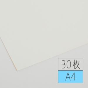 アラベール-FS 200kg スノーホワイト A4・30枚