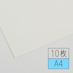 アラベール-FS 200kg ホワイト A4・10枚