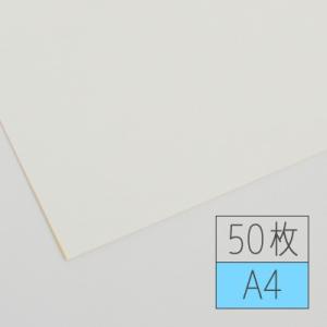 アラベール-FS 200kg ホワイト A4・50枚