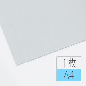 チップボールF 301kg A4・1枚