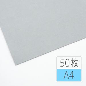 GAボード-FS 300kg グレー A4・50枚