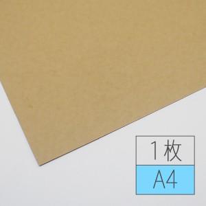 モダンクラフト 197.5kg A4・1枚