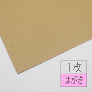 モダンクラフト 197.5kg はがき・ポストカードサイズ・1枚