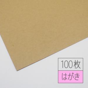 モダンクラフト 197.5kg はがき・ポストカードサイズ・100枚｜harajukukamiten