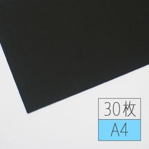 OK ACカード 309kg まくろ A4・30枚 : 原宿紙店 - 通販 - Yahoo