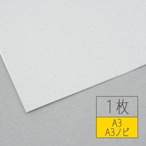 PELP! PAPER 172kg A3 or A3ノビ・1枚　 (送料無料)｜harajukukamiten