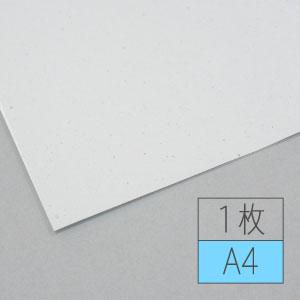 PELP! PAPER 86kg A4・1枚