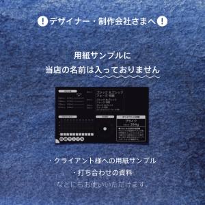 用紙サンプル ドット白印刷トータルセットの詳細画像4