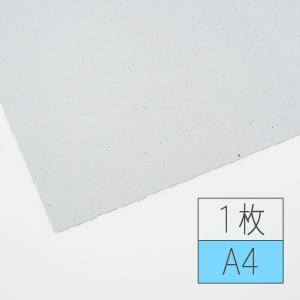 ゆるチップF 20kg(四六判197.5kg) いし A4・1枚