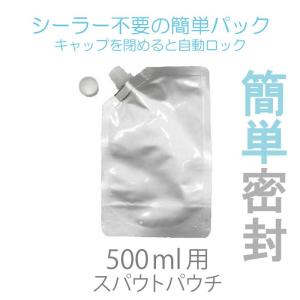 スパウトパウチ 500ml×100枚 （キャップ付き袋 アルミ）