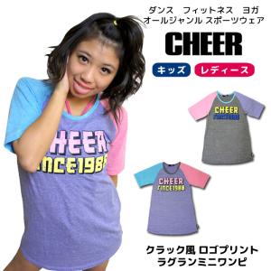 Cheer ワンピースの商品一覧 通販 Yahoo ショッピング