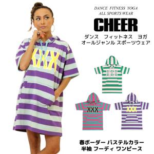 Cheer ワンピース レディースファッション の商品一覧 ファッション 通販 Yahoo ショッピング
