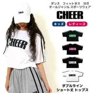 ショート丈 Tシャツの商品一覧 通販 Yahoo ショッピング