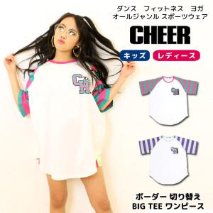 Cheer ワンピースの商品一覧 通販 Yahoo ショッピング