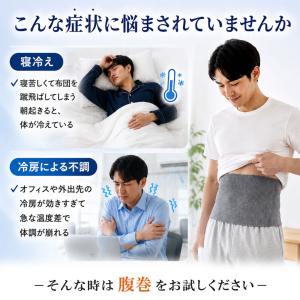 腹巻き 腹巻 メンズ シルク in コットン ...の詳細画像1