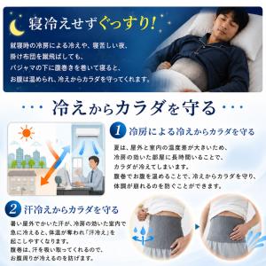 腹巻き 腹巻 メンズ シルク in コットン ...の詳細画像2
