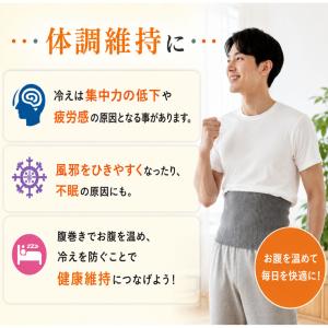 腹巻き 腹巻 メンズ シルク in コットン ...の詳細画像3