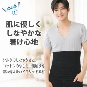 腹巻き 腹巻 メンズ シルク in コットン ...の詳細画像5
