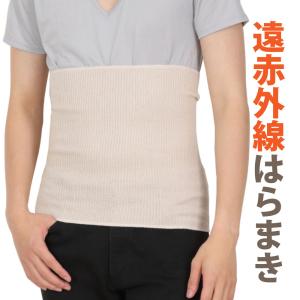 腹巻き 遠赤外線 腹巻 日本製 メンズ レディース