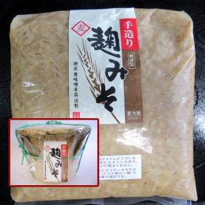 麹味噌　麦　5ｋ樽入り｜haramiso